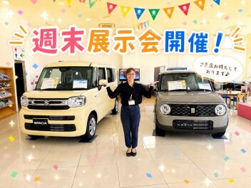 週末展示会開催！