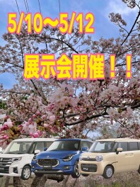５月８日（木）より営業再開しました！