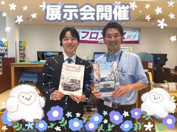 【展示会】ご来店お待ちしております！！