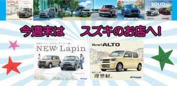 もうすぐ８月