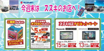 6月20日(金)～6月22日(日)は週末展示会♫