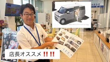 7月最後の展示会を開催いたします！！