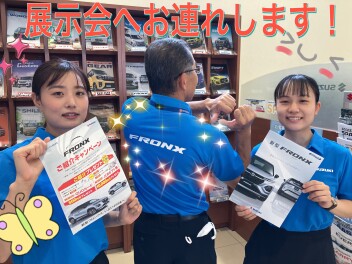新型フロンクスについて一緒に知りましょう！！