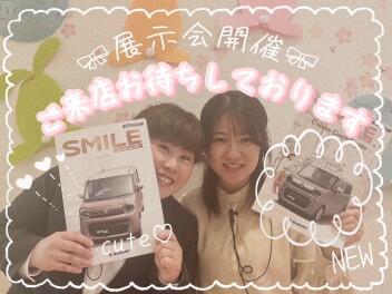 【展示会】ご来店お待ちしております！！