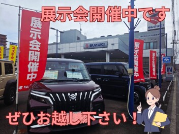 週末展示会です‼