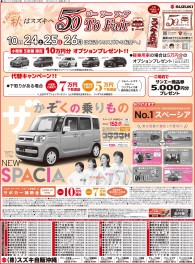 今週末もどどんと展示会開催しちゃいます！