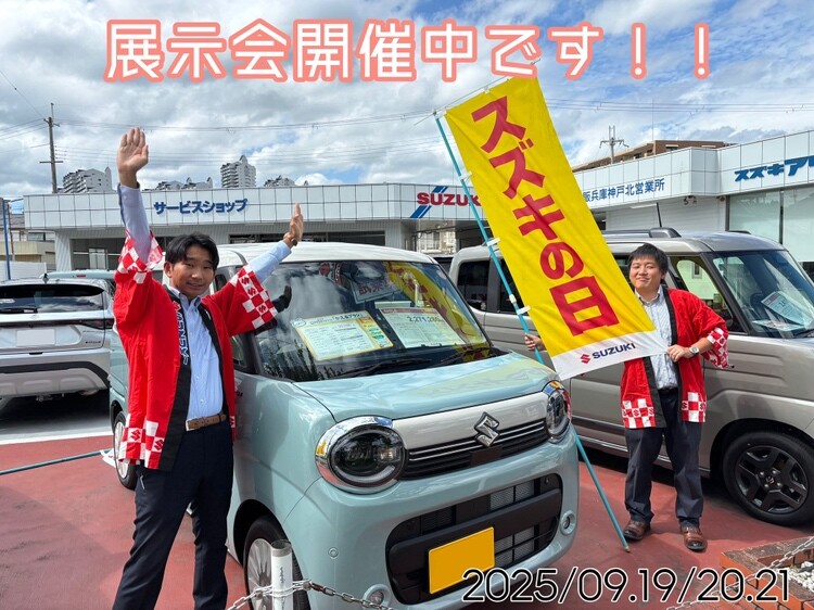 今週末はおトクなイベント開催｜イベント/キャンペーン｜お店