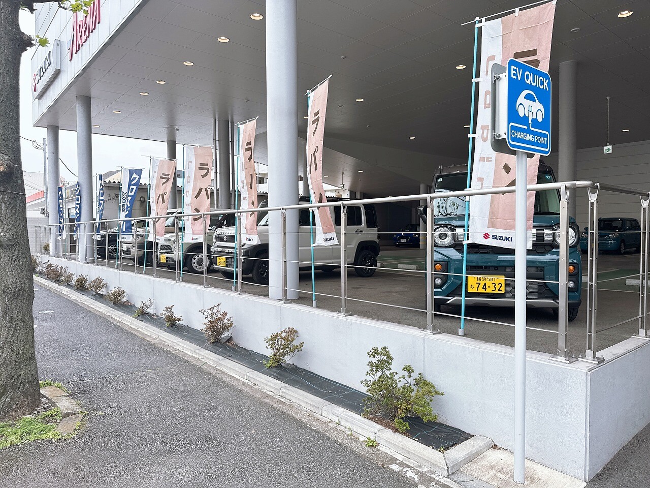 店舗からのごあいさつ｜株式会社スズキ自販神奈川 スズキアリーナ六角橋