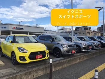 ☆スズキ純正オプション用品購入サポート☆