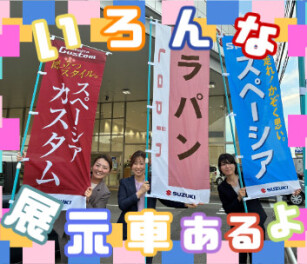 いろんな展示車あります(^^)/