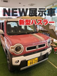 ＮＥＷ展示車【新型ハスラー】