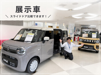 スライドドアカー全部揃ってます♪