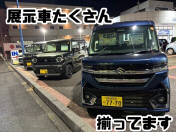 展示車・試乗車あります！！