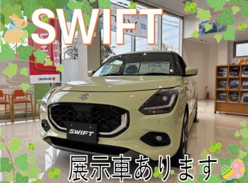 展示車スイフト紹介‼
