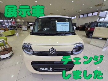 ショールーム展示車が入れ替わりました！！