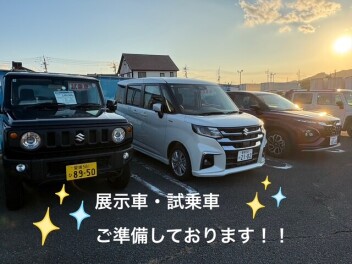 土日はアリーナ松山北店へお越しください(^^♪