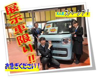 １２月もお得な新車がもりだくさん！！