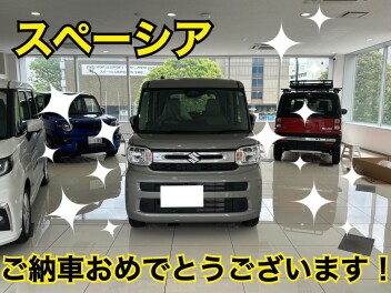スペーシアご納車