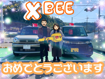 **おめでとうございます★**