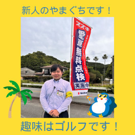 アリーナととろ店に仮配属されました！