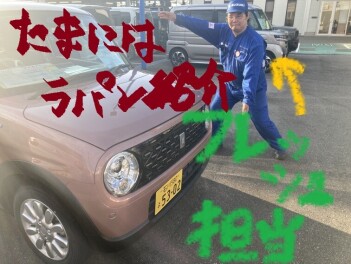 七尾店も負けじと推しの車を紹介します！！