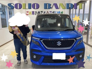 ☆★新型ソリオバンディットご納車です★☆