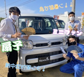 ✨今月最終です✨