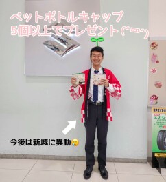 ～SDGｓイベント開催～皆様のご協力よろしくお願いします♪