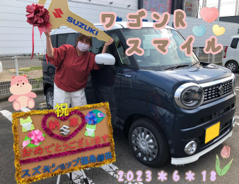 スズキショップ福島鎌田　☆ワゴンRスマイルご納車です☆