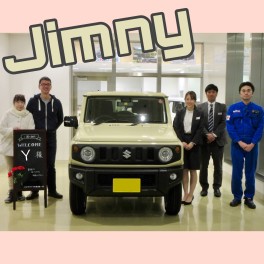 大変お待たせいたしました！ジムニーご納車です