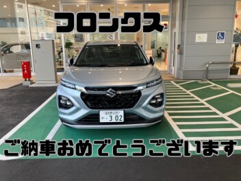 フロンクス納車おめでとうございます！！！