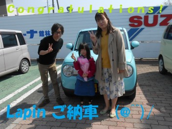 Lapin ご納車です(@^^)/~~~