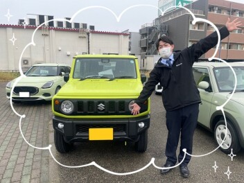 はじめまして！
