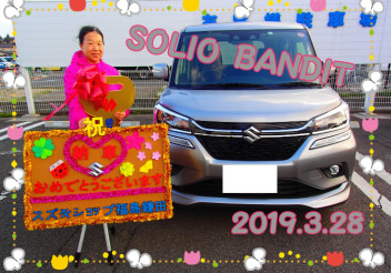 ソリオバンディットご納車です！！