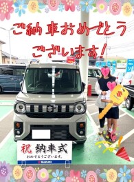 ご納車おめでとうございます★