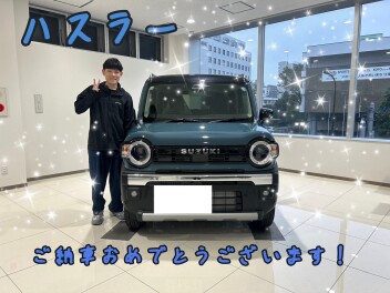 ハスラータフワイルドご納車