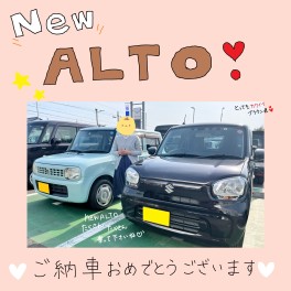 アルトご納車！！