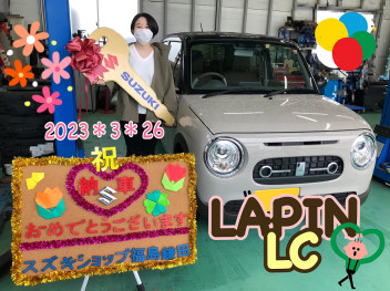 スズキショップ福島鎌田　☆ラパンご納車です☆