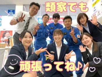 岡本さんが類家へ旅立ちました！