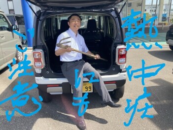 七尾店より夏季休暇の案内です。