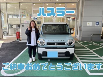 ハスラー納車おめでとうございます！！！