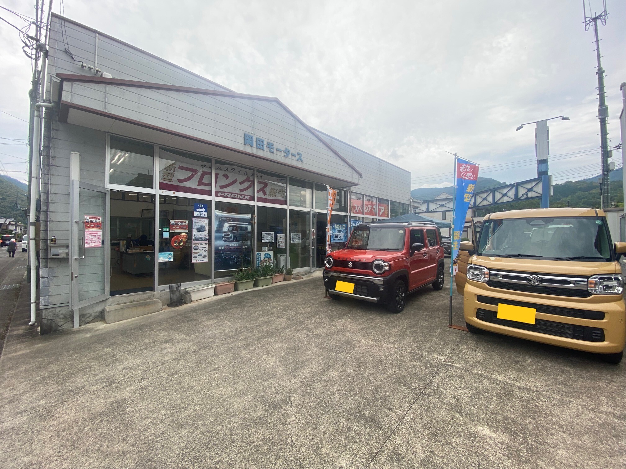 岡田モータース | 副代理店