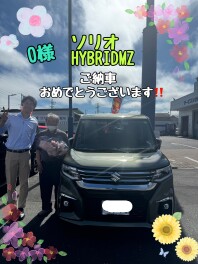 ご納車おめでとうございます！