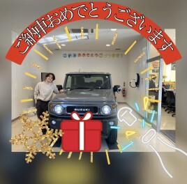 ！！ご納車おめでとうございます！！