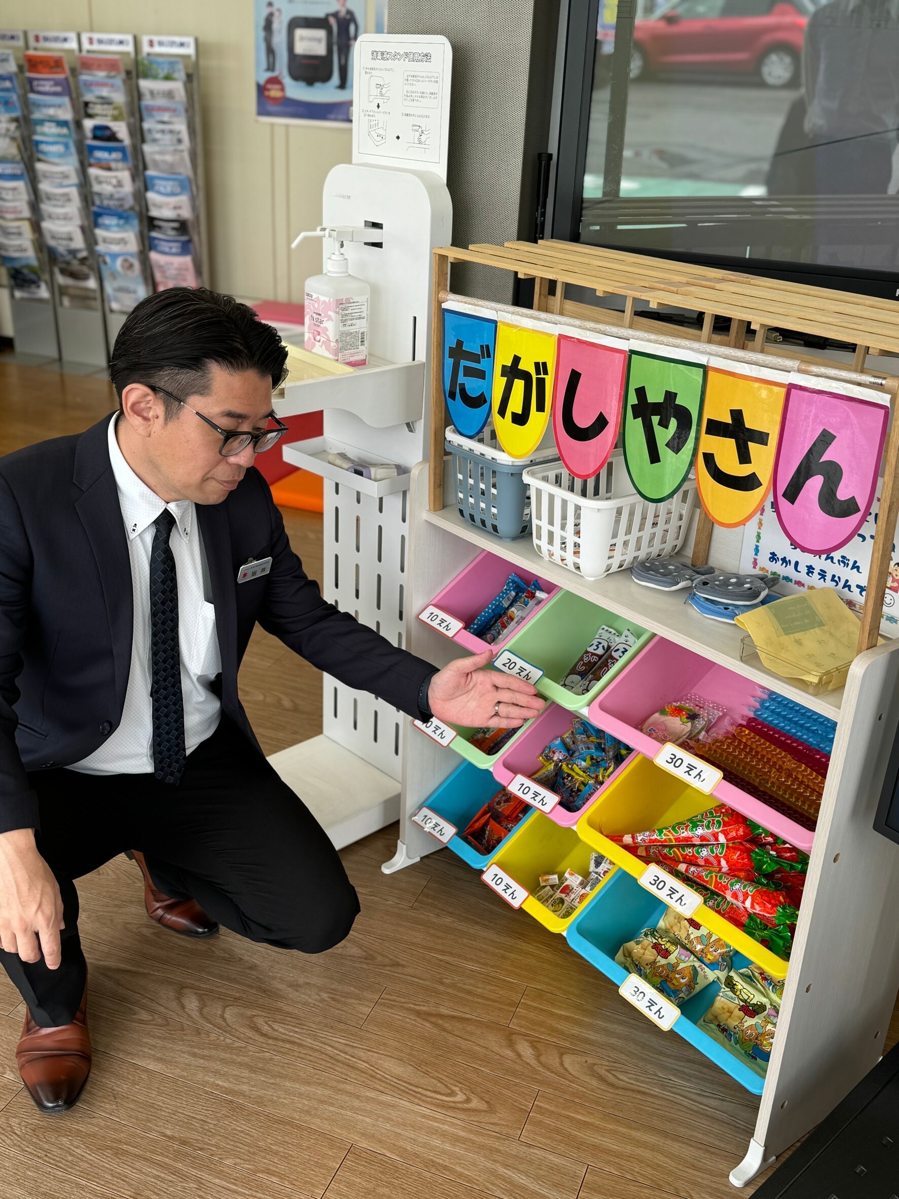 いわい