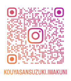 Instagramのフォロー待ってます！