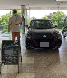 ご納車おめでとうございます