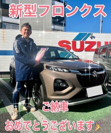 ★ご納車、おめでとうございます★
