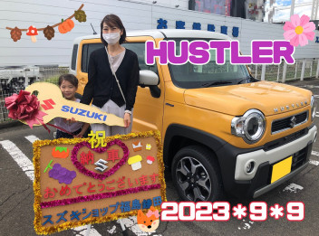 スズキショップ福島鎌田　★ハスラーご納車です★