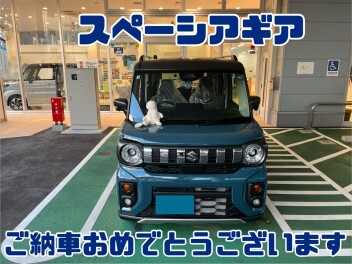 スペーシアギア納車おめでとうございます！！！